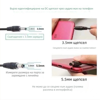 4.2V зарядно за челна лампа, мощен фенер, рибарска лампа и кабел за зареждане