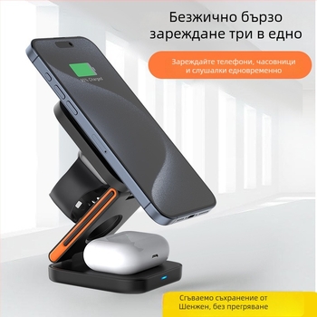 Нов многофункционален настолен вертикален сгъваем 3-в-1 безжично зарядно с магнитна стойка за телефон 15W