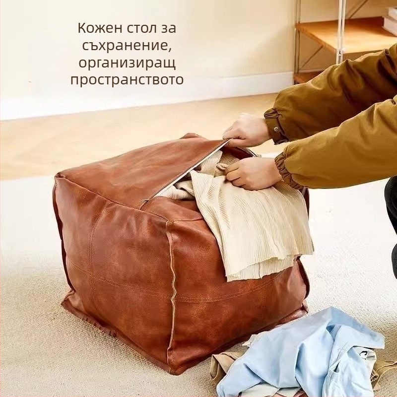 Кожен калъф за пуф, чанта за съхранение на старо облекло, ниска табуретка за диван, холова табуретка, диван до прозореца
