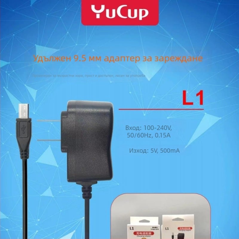 Удължен заряден адаптер за Micro USB Android кабел, 9,5 мм, модел L1