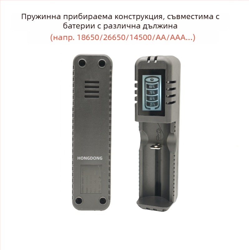 USB еднослотово интелигентно зарядно за литиеви батерии 26650/18650, 4.2V, за фенери и миньорски лампи
