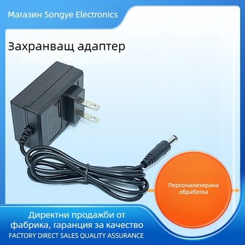 6V 800mA Европейски стандарт за оловно-киселинни батерии зарядно устройство — универсален адаптер