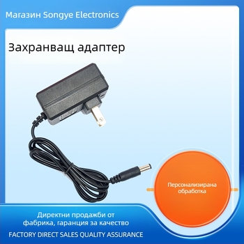 6V 800mA Европейски стандарт за оловно-киселинни батерии зарядно устройство — универсален адаптер