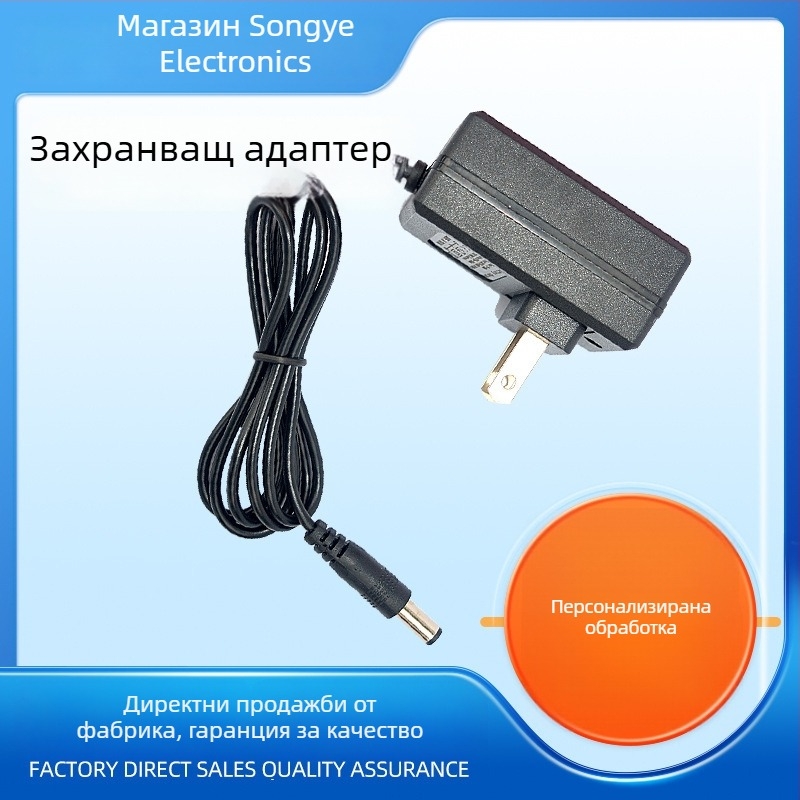 6V 800mA Европейски стандарт за оловно-киселинни батерии зарядно устройство — универсален адаптер