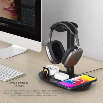 4-в-1 безжично зарядно с поставка за слушалки, подходящо за iPhone и Apple Watch