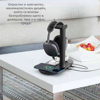 4-в-1 безжично зарядно с поставка за слушалки, подходящо за iPhone и Apple Watch