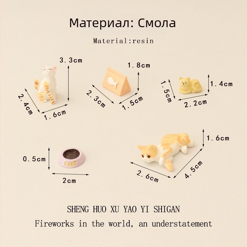 Сладко котенце от смола, миниатюрен DIY модел за котешко катерче и подова подложка за куклена къща – декоративна фигура