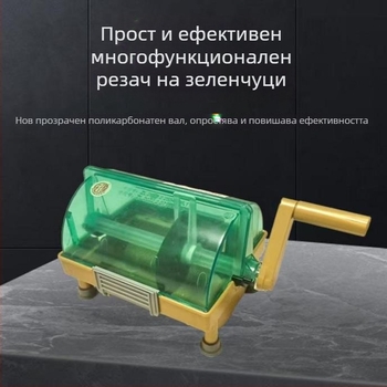 Zhuangde ръчна многофункционална резачка за зеленчуци, 3 мм дебелина, за чили, зелен лук и кориандър; подходяща за барбекю ресторанти