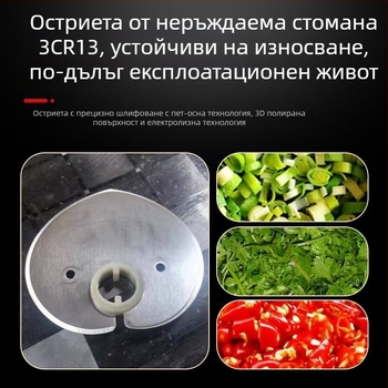 Zhuangde ръчна многофункционална резачка за зеленчуци, 3 мм дебелина, за чили, зелен лук и кориандър; подходяща за барбекю ресторанти