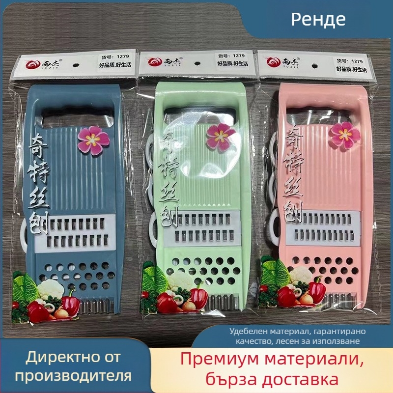 Многофункционална резач-терка за зеленчуци и плодове от неръждаема стомана, портативна домашна кухненска помощ