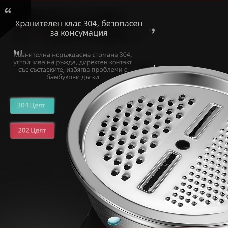 Германски 304 неръждаема стомана многофункционален резач за зеленчуци и настъргващ съд – комплект от три части за кухнята