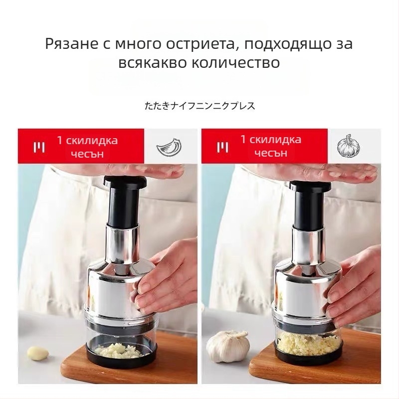 Многофункционална преса за чесън и резачка за зеленчуци, ръчен кухненски инструмент от неръждаема стомана за домашна употреба