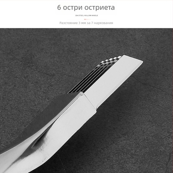 Неръждаем стоманен нож за нарязване на лук на ивици — кухненски мултиинструмент за лук и зелен лук