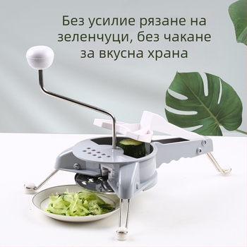 Многофункционален кухненски резач за зеленчуци – настъргвач и резач за картофи, моркови и други зеленчуци, от неръждаема стомана