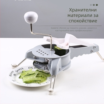 Многофункционален кухненски резач за зеленчуци – настъргвач и резач за картофи, моркови и други зеленчуци, от неръждаема стомана