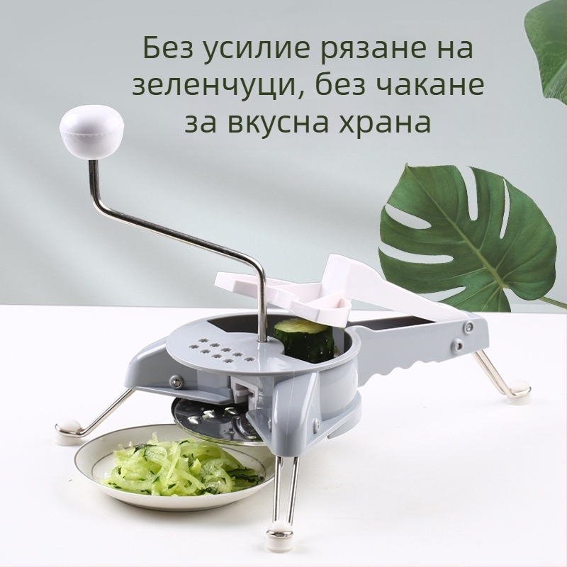 Многофункционален кухненски резач за зеленчуци – настъргвач и резач за картофи, моркови и други зеленчуци, от неръждаема стомана