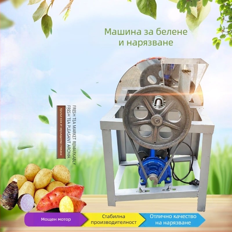 Кръгла ренде от неръждаема стомана 304 с подсилен мотор, многофункционален уред за домашна и селскостопанска употреба, за настъргване на зеленчуци