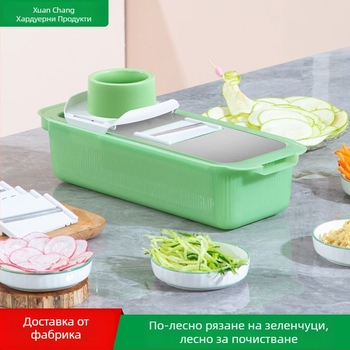 Мултифункционален кухненски уред за рязане и настъргване на зеленчуци, неръждаема стомана, резач за картофи