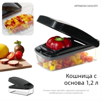 Мултифункционален нарязвач за зеленчуци и салати, кухненски уред за кубчета лук и други зеленчуци