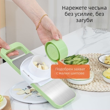 Мултифункционален кухненски уред за нарязване и настъргване на зеленчуци