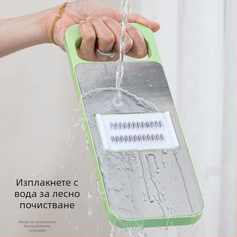 Мултифункционален кухненски уред за нарязване и настъргване на зеленчуци