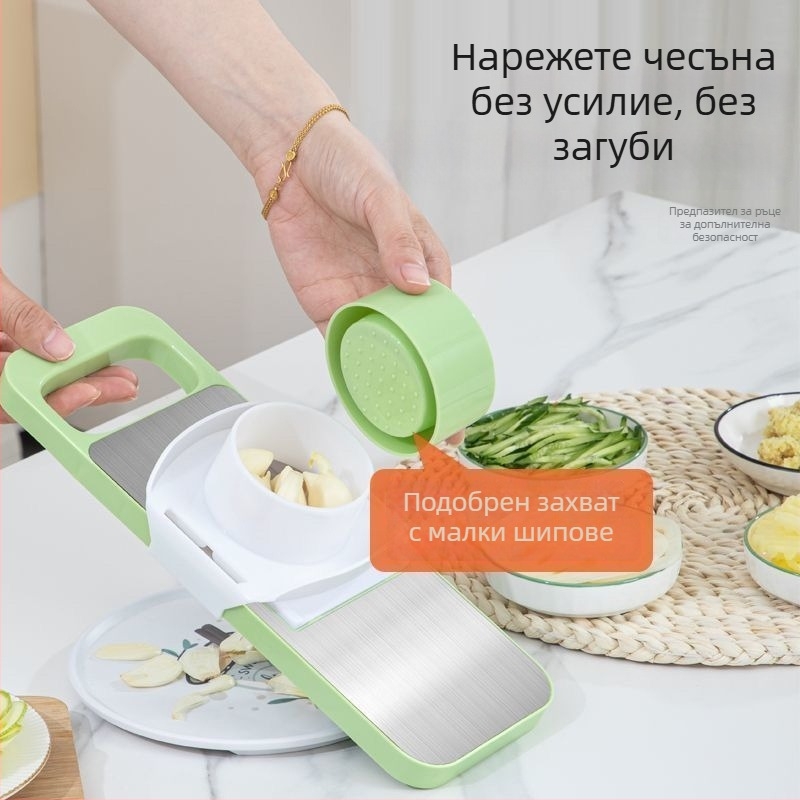 Мултифункционален кухненски уред за нарязване и настъргване на зеленчуци