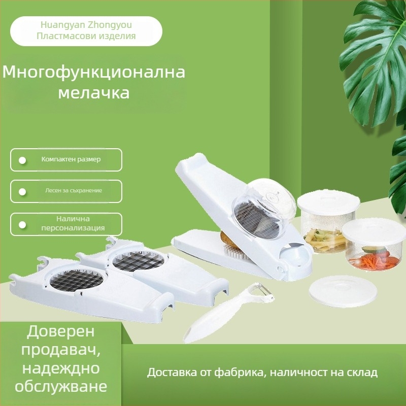 Многофункционална машина за рязане на зеленчуци, двуфункционална, директно от производителя, гарантирано качество