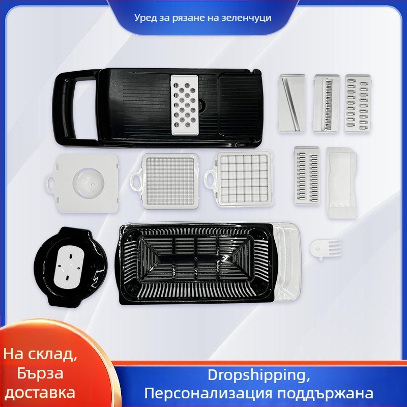 Мултифункционална кухненска резачка за лук, моркови и картофи: кубчета, шайби и настъргване