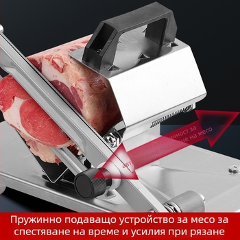 Многофункционална ръчна резачка за месо от неръждаема стомана – за говеждо и агнешко, за домашна и търговска употреба