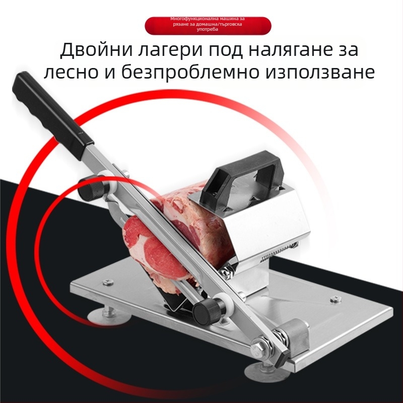 Многофункционална ръчна резачка за месо от неръждаема стомана – за говеждо и агнешко, за домашна и търговска употреба