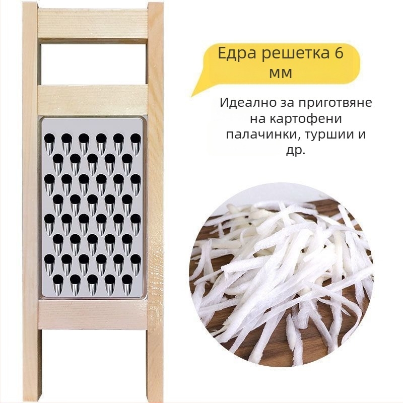 Настъргвач с кръгли дупки за плънки за кнедли и зеленчуци, неръждаема стомана и дърво, домашна употреба