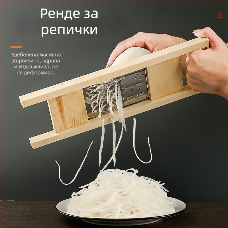 Настъргвач с кръгли дупки за плънки за кнедли и зеленчуци, неръждаема стомана и дърво, домашна употреба