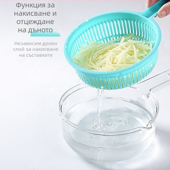 Нов многофункционален кухненски настъргвач с предпазна ръкохватка, рязане и настъргване на картофи, с дренаж