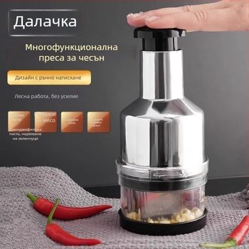 Ръчна преса за чесън и мултифункционален резач за зеленчуци – домашен кухненски уред