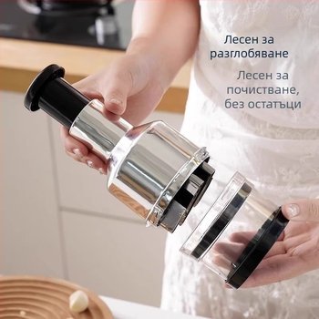 Ръчна преса за чесън и мултифункционален резач за зеленчуци – домашен кухненски уред