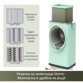 Мултифункционална кухненска резачка с барабан за рязане, ръчно завъртане, настъргвач и резач за картофи – без вендуза