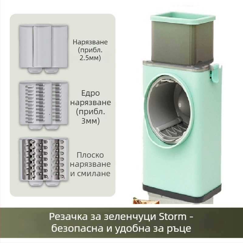 Мултифункционална кухненска резачка с барабан за рязане, ръчно завъртане, настъргвач и резач за картофи – без вендуза