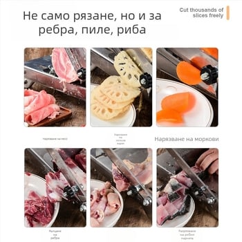 Неръждаема стоманена резачка за месо и зеленчуци — домашна и професионална употреба, нарязване на замразено месо, агнешко руло, говеждо, мултифункционална резачка за зеленчуци