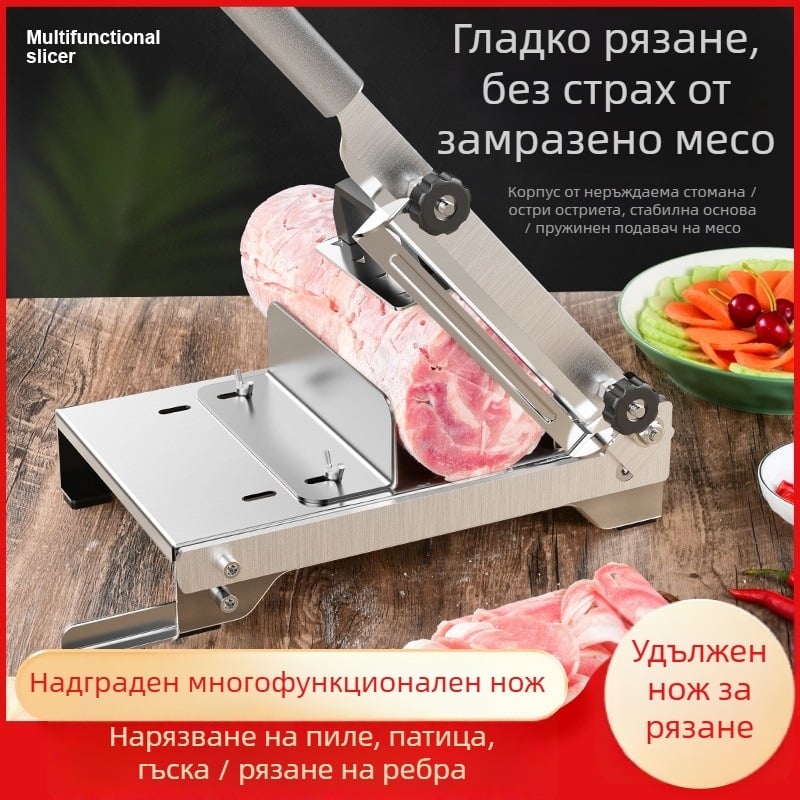 Неръждаема стоманена резачка за месо и зеленчуци — домашна и професионална употреба, нарязване на замразено месо, агнешко руло, говеждо, мултифункционална резачка за зеленчуци