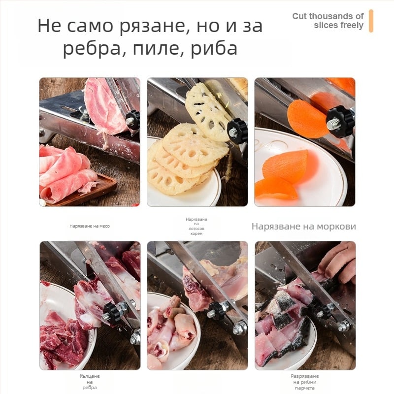 Неръждаема стоманена резачка за месо и зеленчуци — домашна и професионална употреба, нарязване на замразено месо, агнешко руло, говеждо, мултифункционална резачка за зеленчуци
