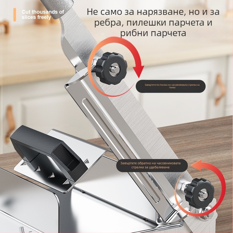 Неръждаема стоманена резачка за месо и зеленчуци — домашна и професионална употреба, нарязване на замразено месо, агнешко руло, говеждо, мултифункционална резачка за зеленчуци