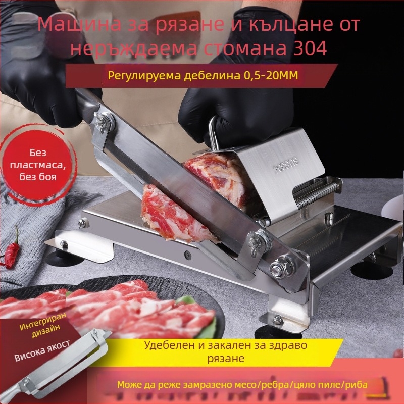 304 неръждаема стомана мултифункционален слайсер за замразено месо – агнешки парчета, телешки рулца, пиле, риба и медицински суровини; машина за рязане на кости