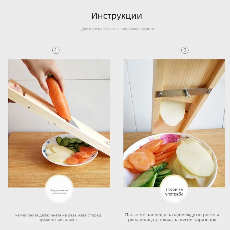 Longjiang дървен мултифункционален резач за зеленчуци с настъргвач за картофи, резец за краставици и настъргвач за репички, дълга версия