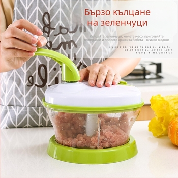Многофункционална ръчна кухненска машина за рязане на зеленчуци и смилане на месо