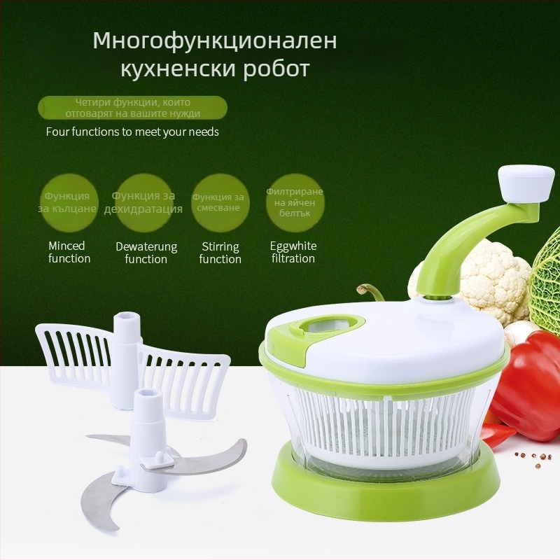 Многофункционална ръчна кухненска машина за рязане на зеленчуци и смилане на месо