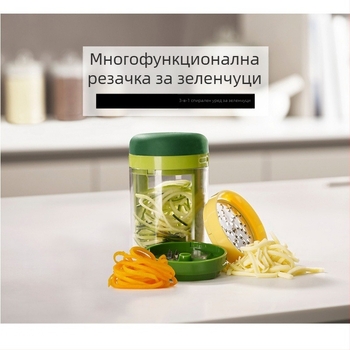 3-в-1 ръчен спирализатор с фуния и въртяща се чашка за зеленчуци