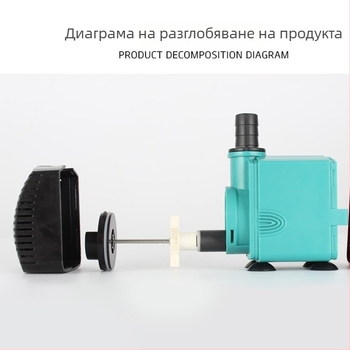 Подводна помпа за аквариум и езерце, циркулация и филтрация на водата, странично всмукване