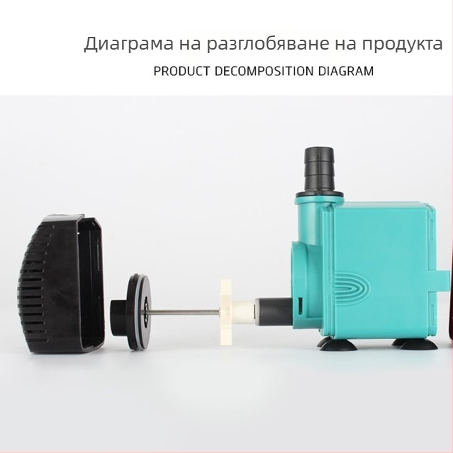 Подводна помпа за аквариум и езерце, циркулация и филтрация на водата, странично всмукване