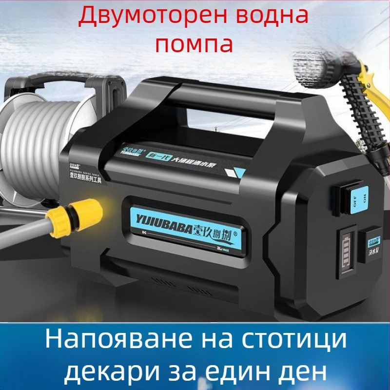 Презареждаща помпа за поливане на зеленчукови градини, напоителен уред за земеделие, домашна помпа с литиева батерия за поливане