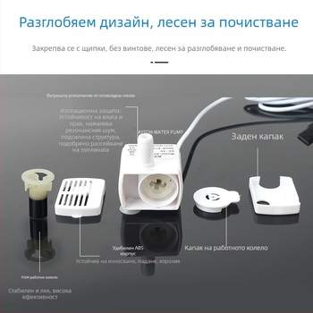 Потопяема помпа за пиене на вода за котки и кучета, с автоматично изключване при липса на вода и сензорна лампа, 1–3 W, подем 0,6 m, DC5V